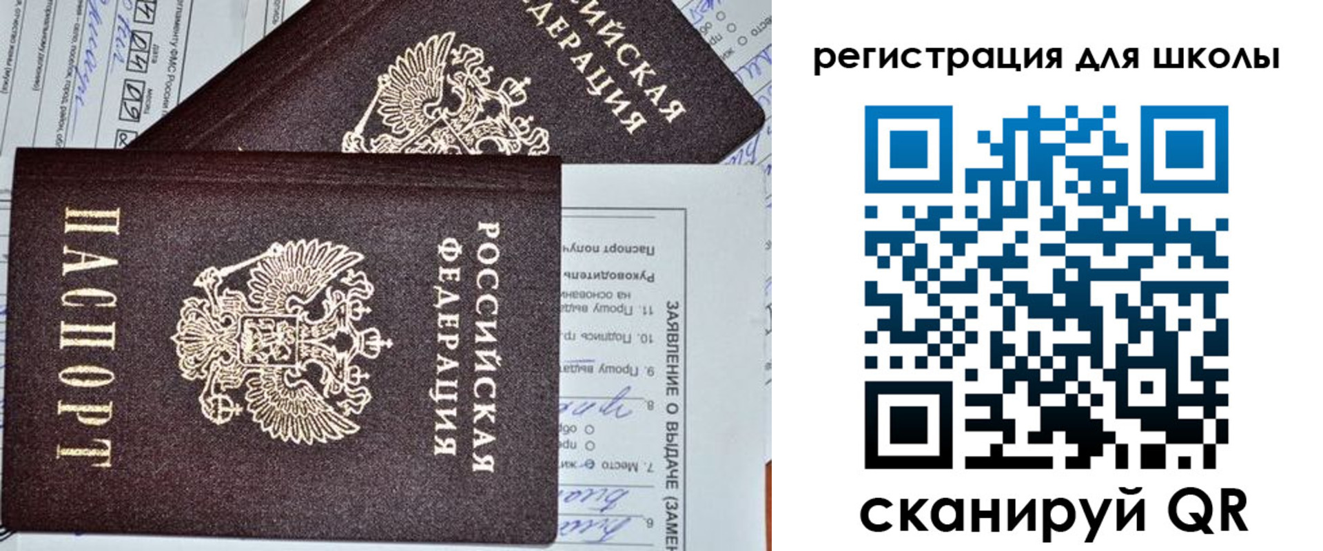 прописка штамп в Гуково