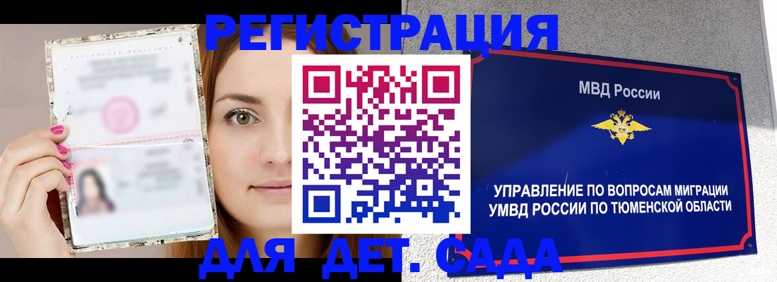 форма 3 в Гуково
