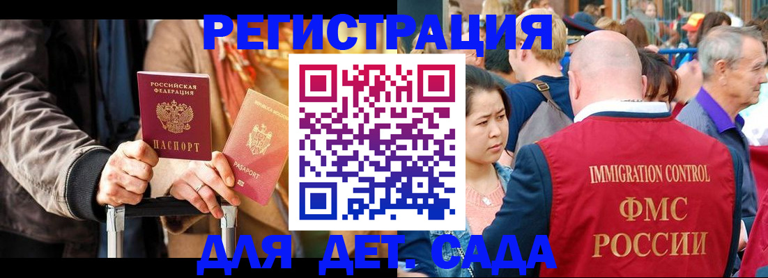 форма 3 в Гуково