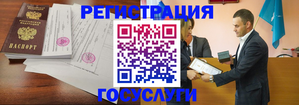 временная регистрация гарантия в Гуково
